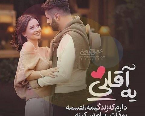 عکس های عاشقانه ی زیبا برای پروفایل
