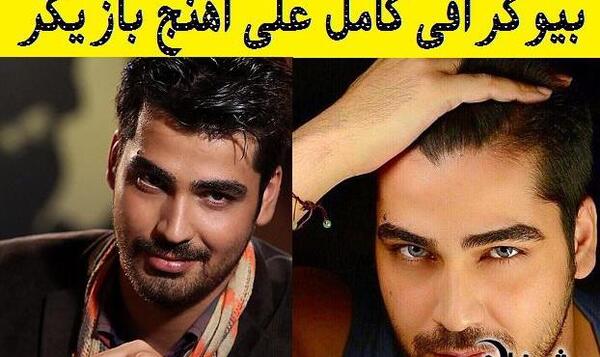عکس مهراب جان
