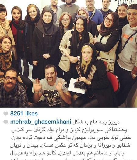 عکس مهراب جان
