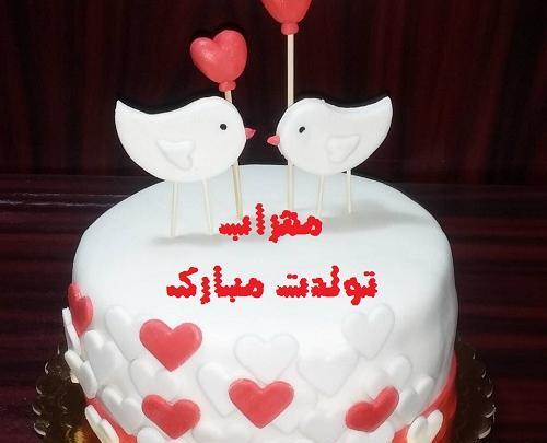 عکس مهراب جان
