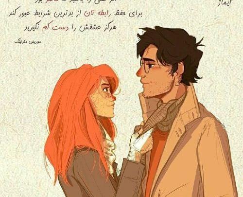 عکس های رمانتیک کوتاه