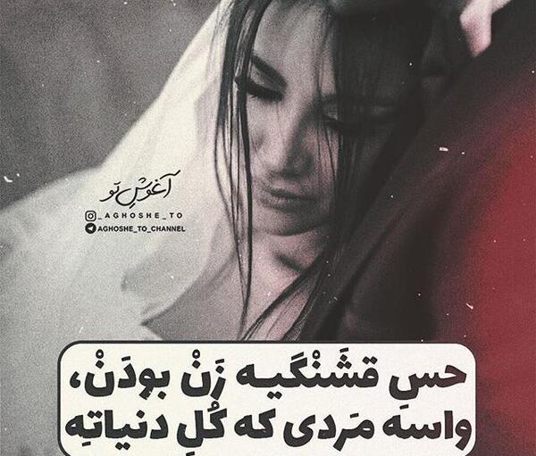عکس های رمانتیک کوتاه