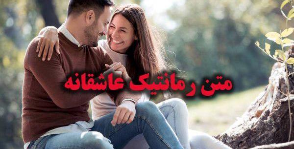 عکس های رمانتیک کوتاه