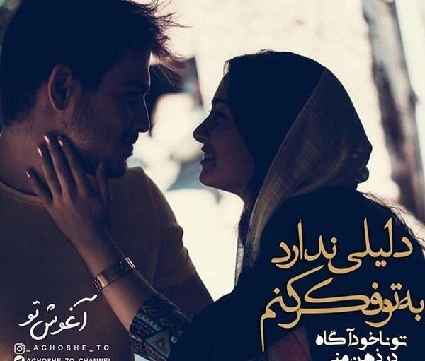 عکس های رمانتیک کوتاه