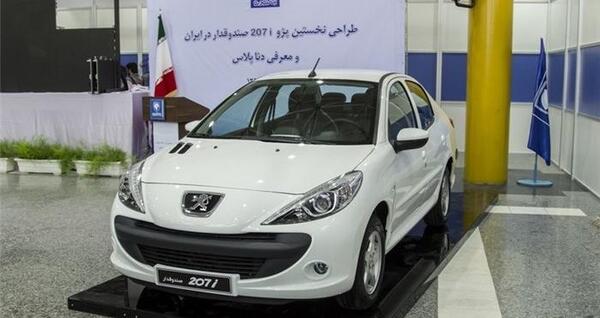 عکس ایران خودرو تهران
