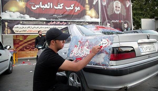عکس محرمی ماشین