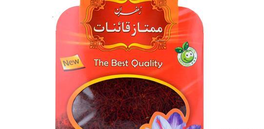 عکس زعفران قاین