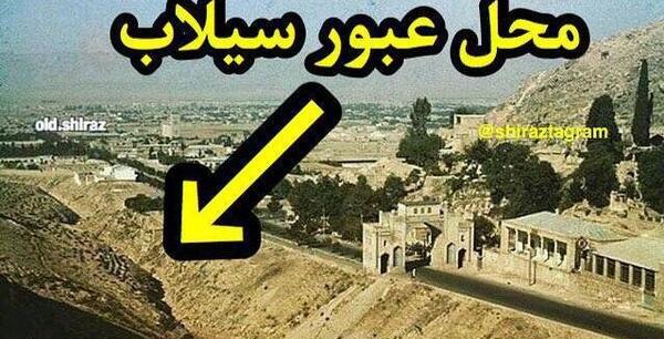 عکس قدیمی دروازه قران