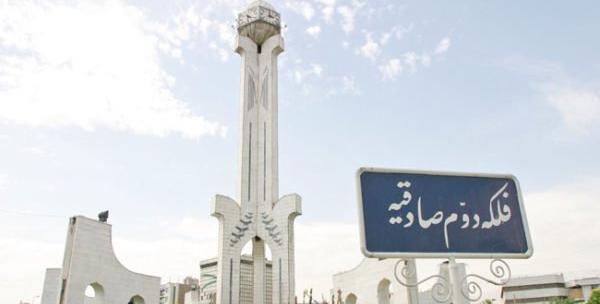 عکس جاهای دیدنی صادقیه تهران