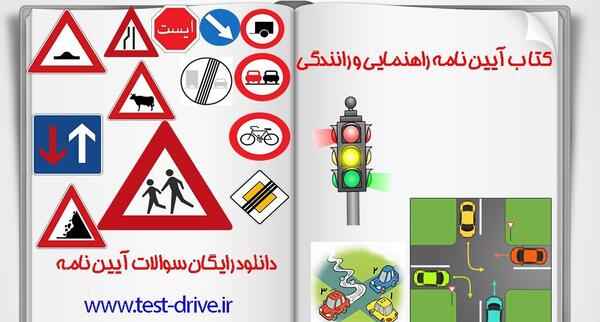 عکس کتاب گواهینامه