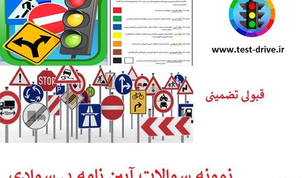 عکس کتاب گواهینامه