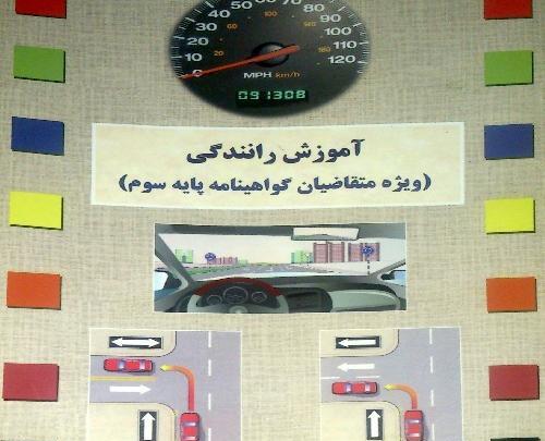 عکس کتاب گواهینامه