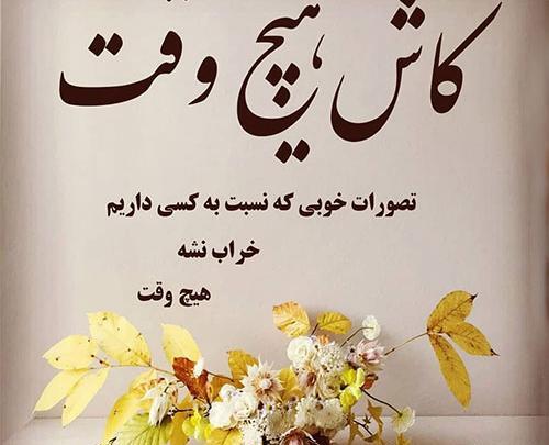 عکس غمگین طعنه زدن