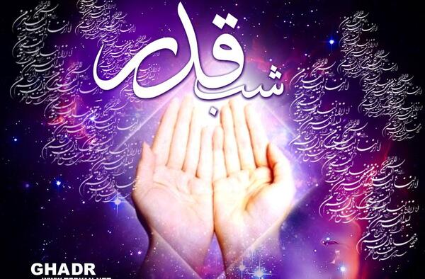 عکس حضرت علی و شب قدر