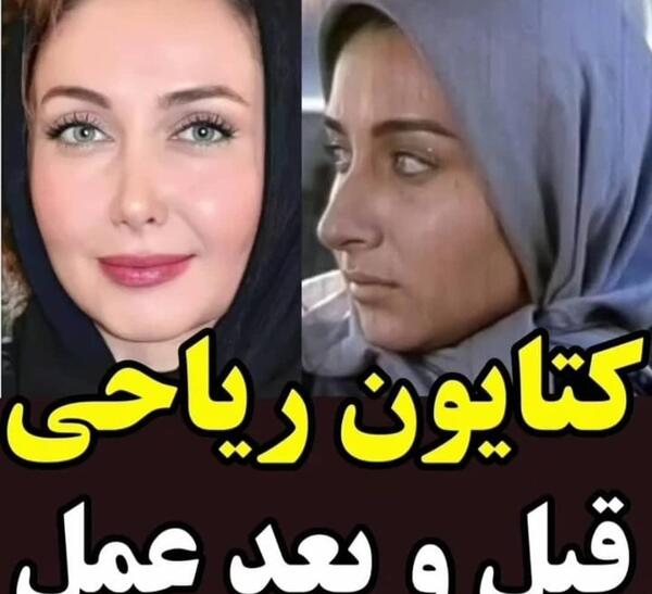 عکس چشمان زلیخا