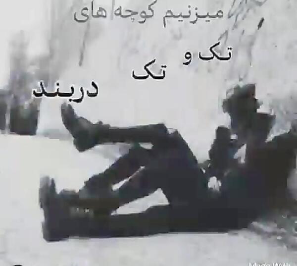 عکس نوشته اگه قسمت جدایی بود واسه چی آشنامون کرد