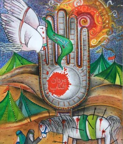 عکس نقاشی امام حسین
