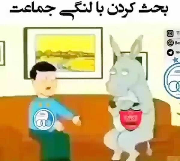 دانلود عکس خنده دار ضد پرسپولیس