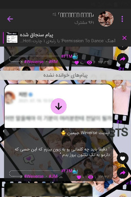 عکس جیمین پینترست