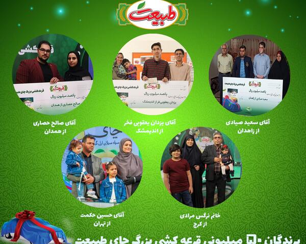 عکس چای طبیعت