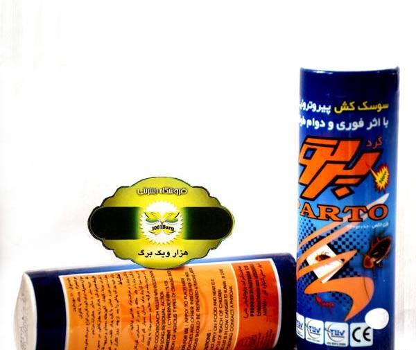 عکس سوسک کش