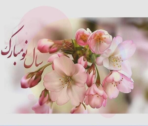عکس بهار فروردین