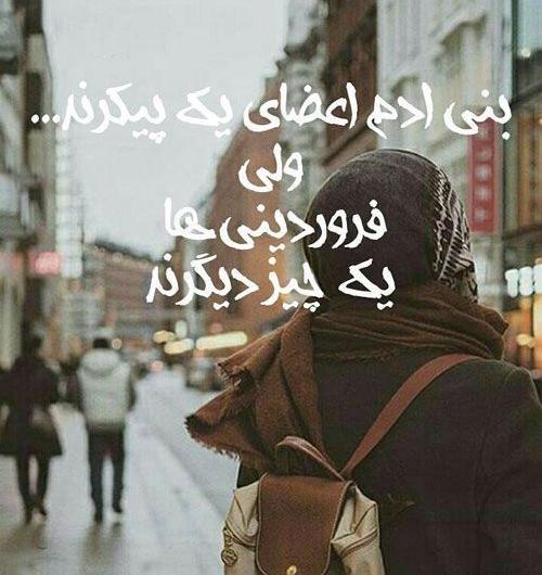 عکس بهار فروردین