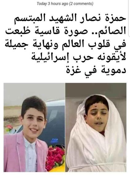 عکس خنده چهره
