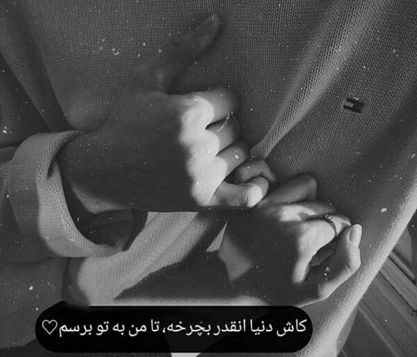 عکس های عاشقانه تک نفره