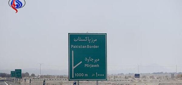 عکس لب مرز