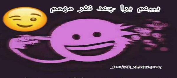 عکس ست کن