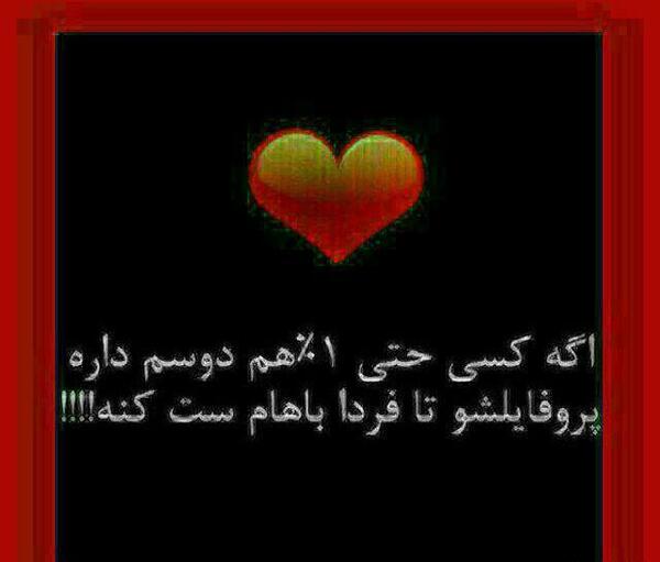 عکس ست کن