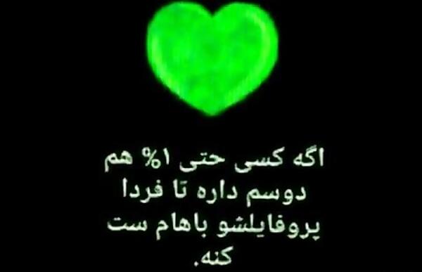 عکس ست کن