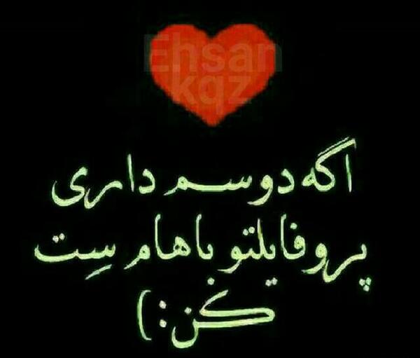عکس ست کن