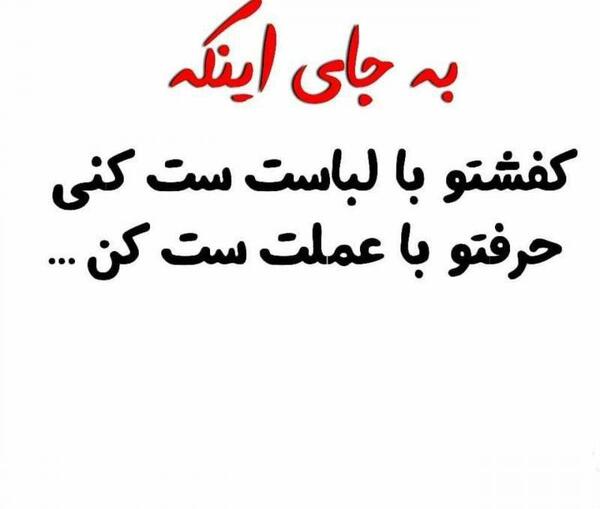 عکس ست کن