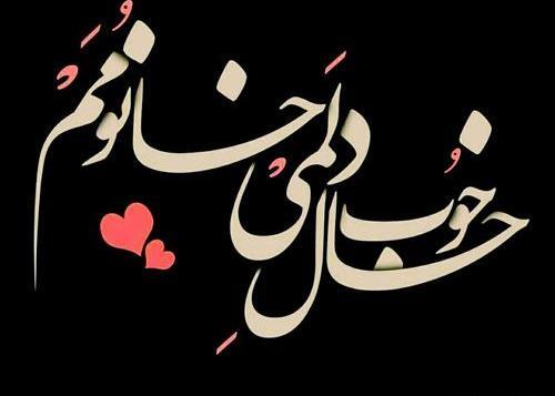 عکس ست کن