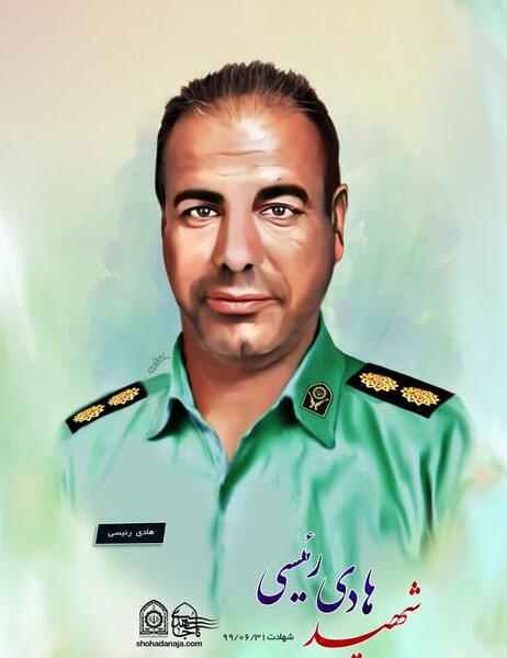 عکس هادی رئیسی