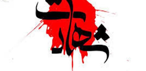 عکس هادی رئیسی