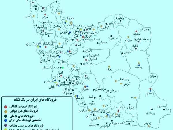 عکس نقشه ایران همراه اسم شهرها