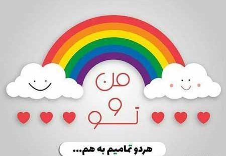عکس زیبا و خاص برای پروفایل