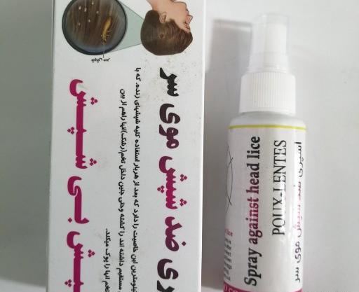 عکس اسپری ضد شپش
