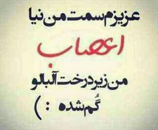 عکس پروفایل ضد حال