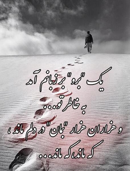عکس پروفایل ضد حال