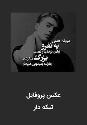 عکس لاتی قلب