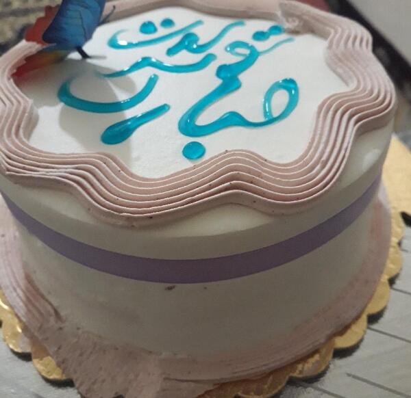عکس کیک تولد مهر ماهی