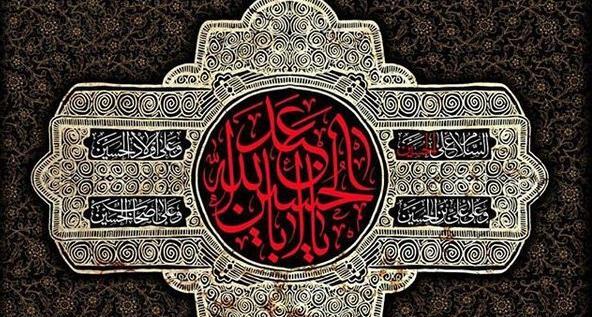 عکس وفات امام حسین
