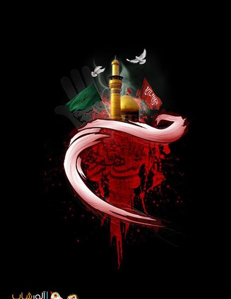 عکس وفات امام حسین