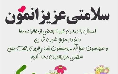 عکس نوشته غمگین طبیعت