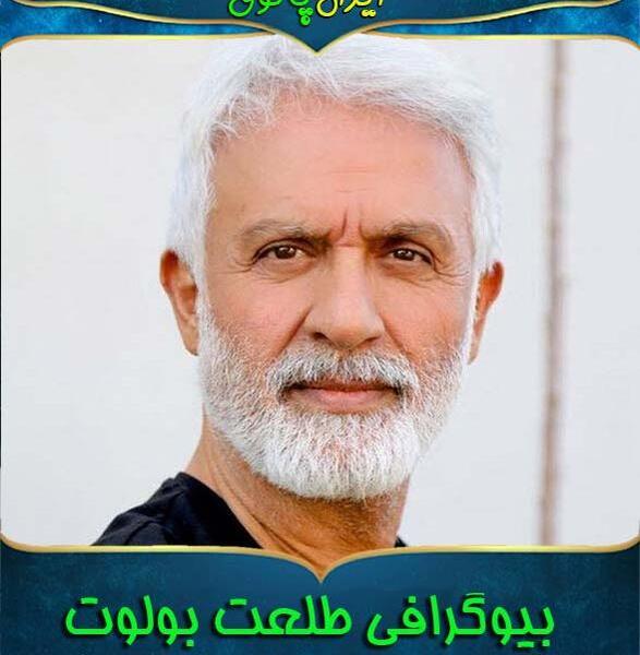 عکس ماه طلعت