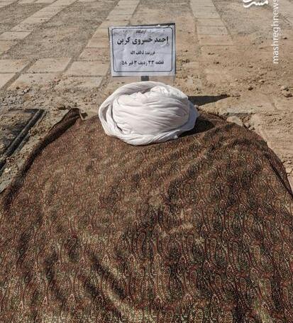 عکس خداحافظ رفیق